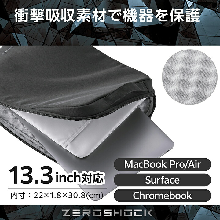 インナーバッグ/整理タイプ/縦型/13.3インチ/ポリエステル | エレコム