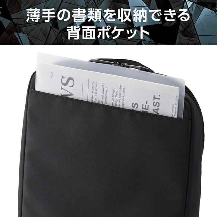 インナーバッグ/整理タイプ/縦型/13.3インチ/ポリエステル | エレコム