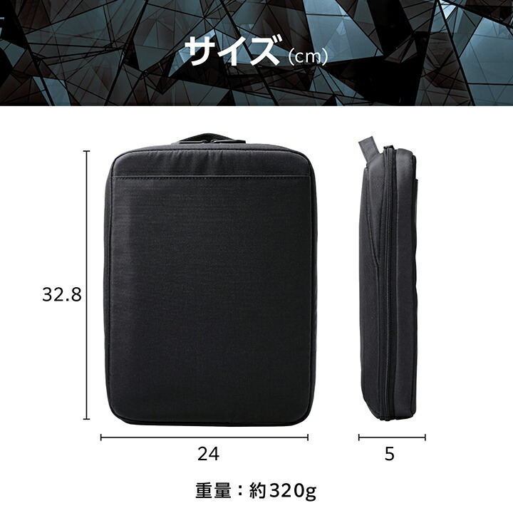 インナーバッグ/整理タイプ/縦型/13.3インチ/ポリエステル | エレコム