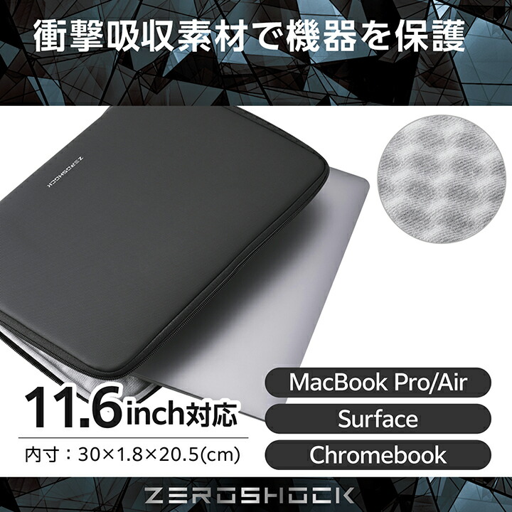 インナーケース/スリムタイプ/横型/11.6インチ/樹脂コート | エレコム