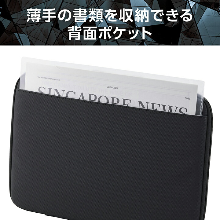 インナーケース/スリムタイプ/横型/11.6インチ/樹脂コート