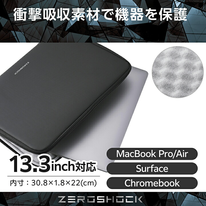 インナーケース/スリムタイプ/横型/13.3インチ/樹脂コート