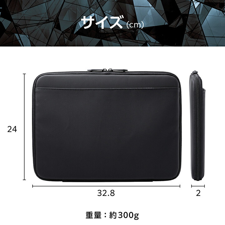 インナーケース/スリムタイプ/横型/13.3インチ/樹脂コート | エレコム