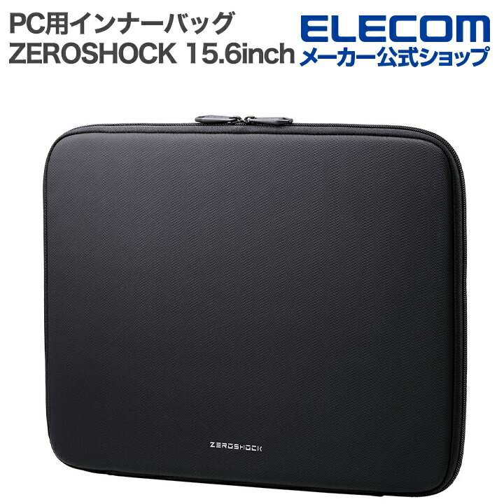 ZEROSHOCK/タブレット汎用インナーケース/～8.7インチ | エレコム