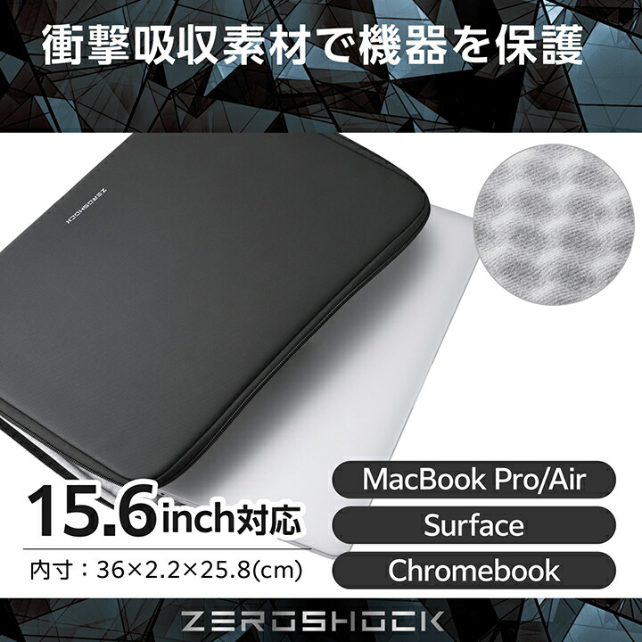 インナーケース/スリムタイプ/横型/15.6インチ/樹脂コート | エレコム