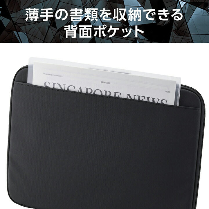 インナーケース/スリムタイプ/横型/15.6インチ/樹脂コート | エレコム