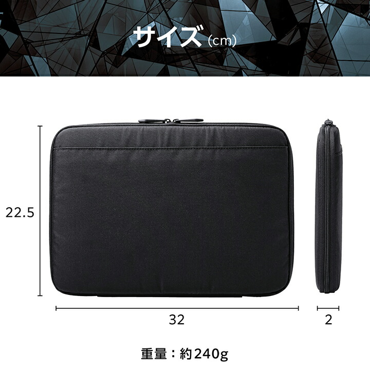 インナーケース/スリムタイプ/横型/11.6インチ/ポリエステル