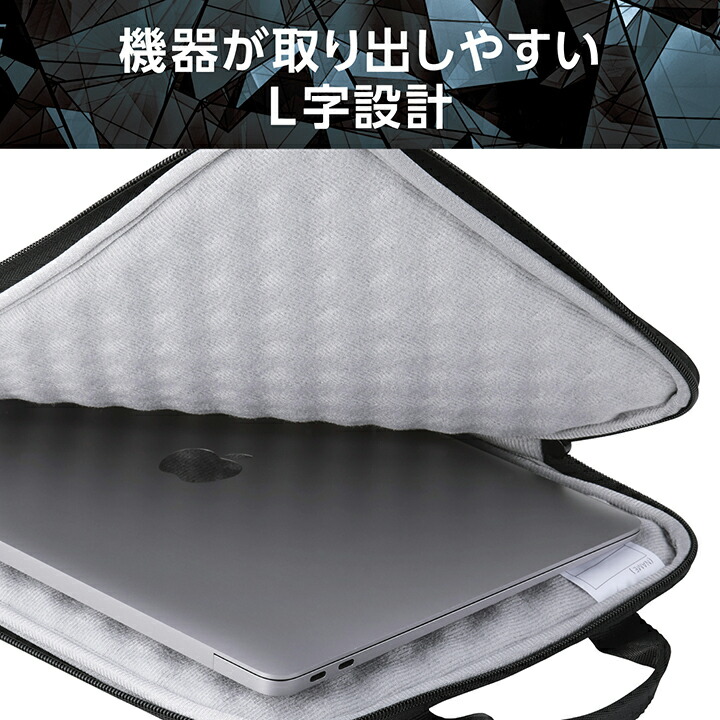 インナーバッグ/スリムタイプ/縦型/13.3インチ/樹脂コート | エレコム