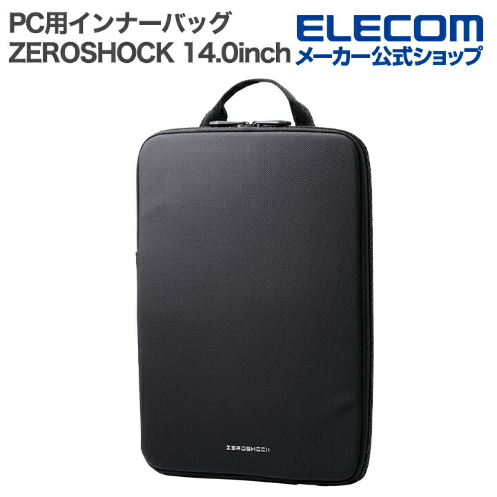 インナーケース/スリムタイプ/横型/11.6インチ/樹脂コート | エレコム