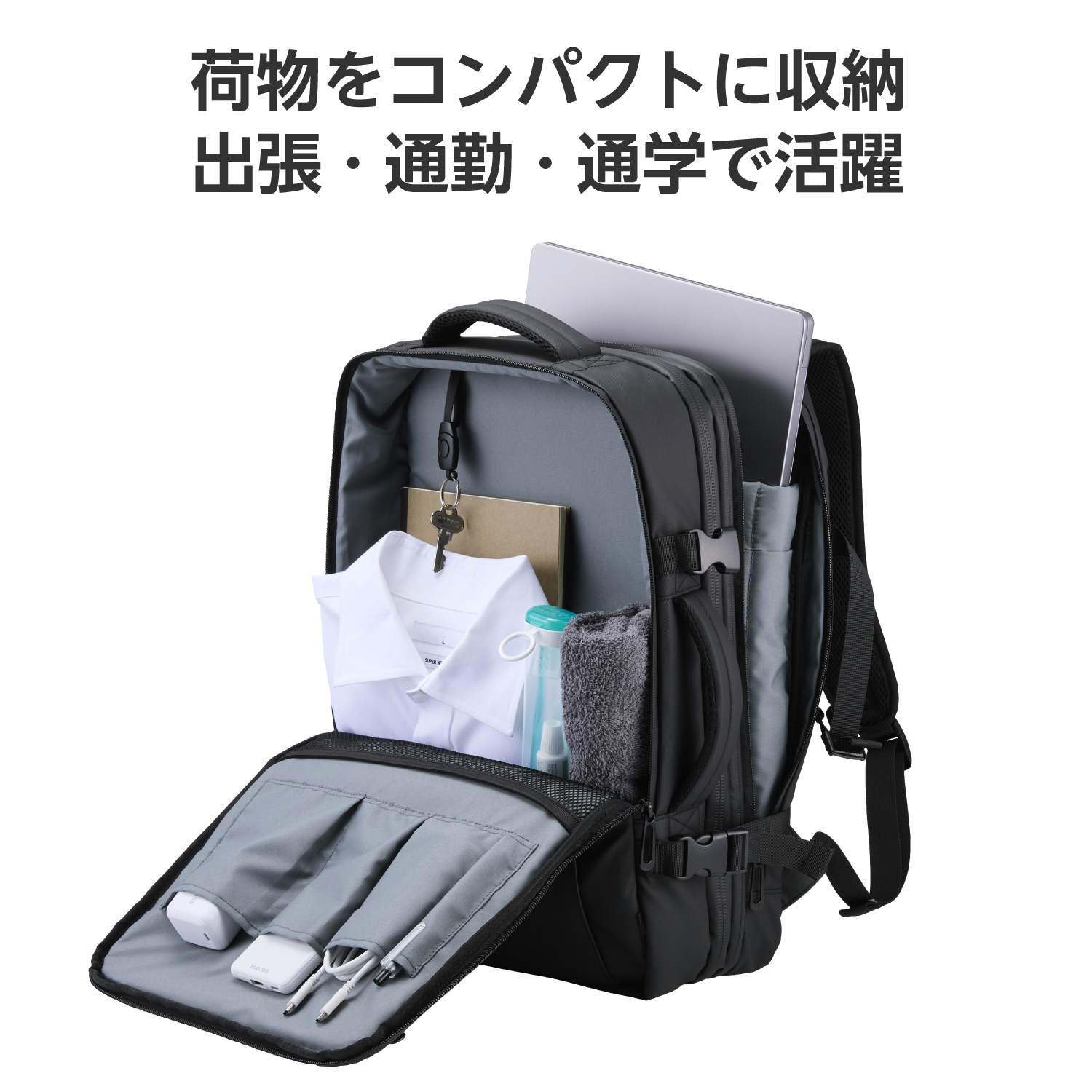 マチ拡張出張バックパック | エレコムダイレクトショップ本店はPC周辺