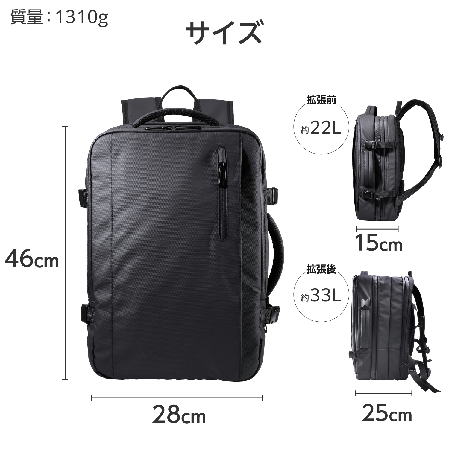 マチ拡張出張バックパック | エレコムダイレクトショップ本店はPC周辺