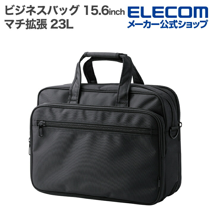 キャリングバッグ | エレコムダイレクトショップ本店はPC周辺