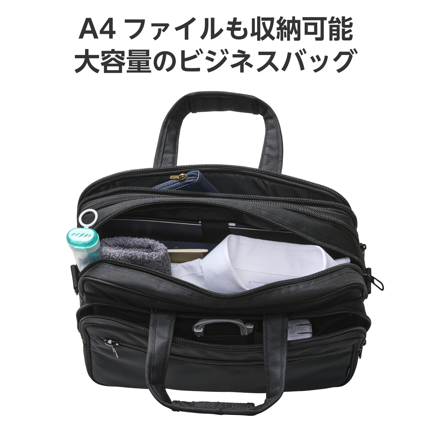 マチ拡張出張ビジネスバッグ | エレコムダイレクトショップ本店はPC