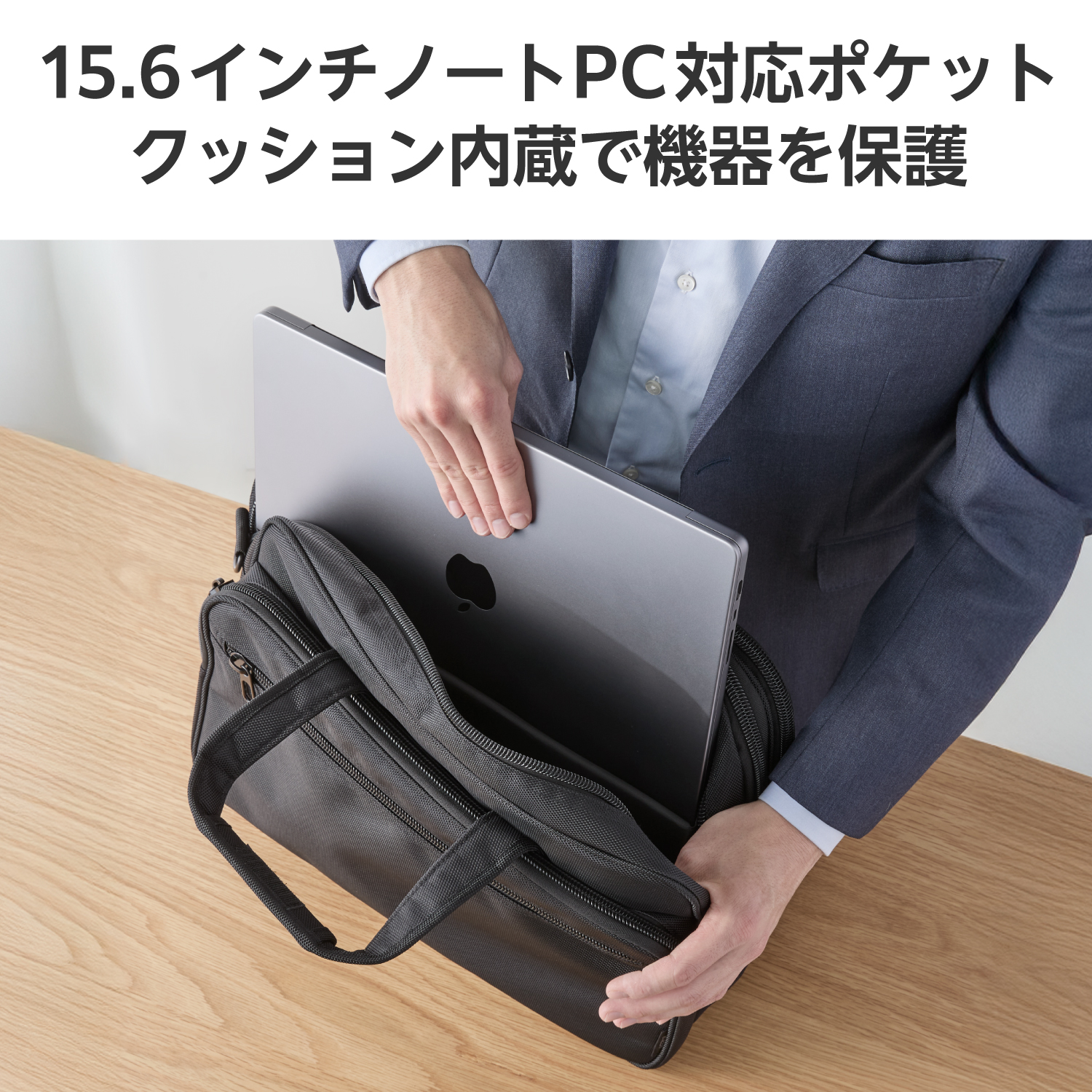 マチ拡張出張ビジネスバッグ | エレコムダイレクトショップ本店はPC