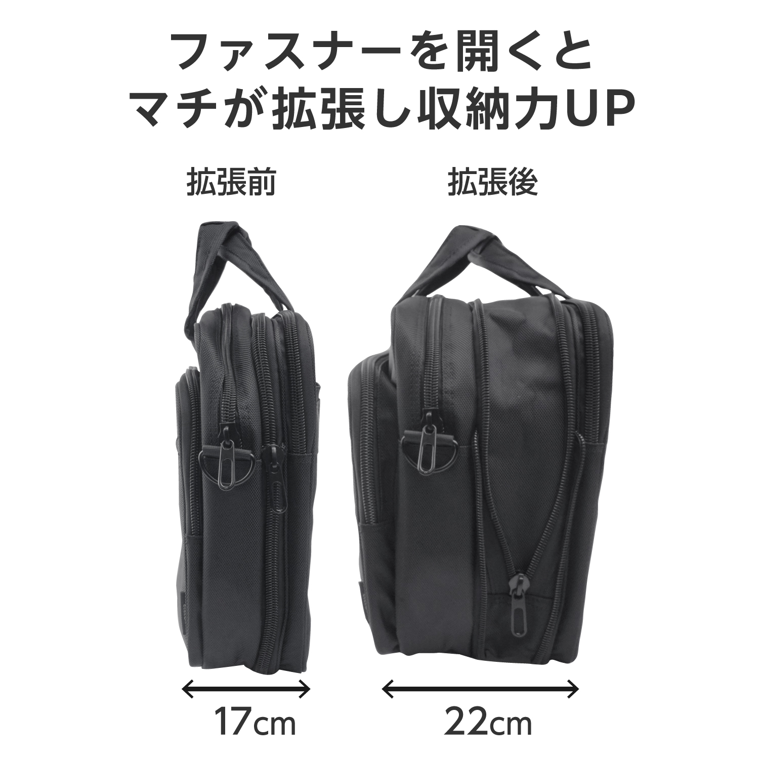 マチ拡張出張ビジネスバッグ | エレコムダイレクトショップ本店はPC