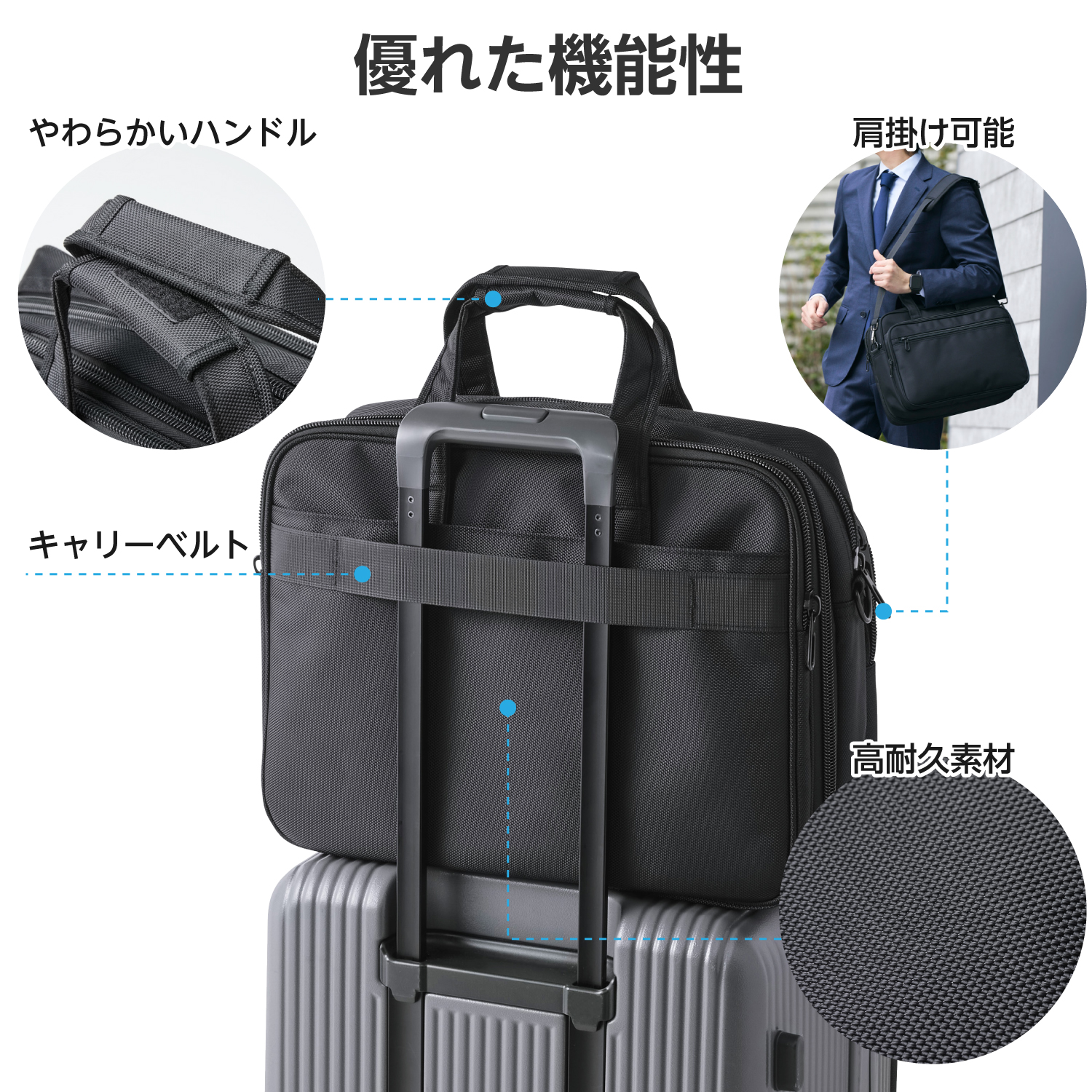 マチ拡張出張ビジネスバッグ | エレコムダイレクトショップ本店はPC