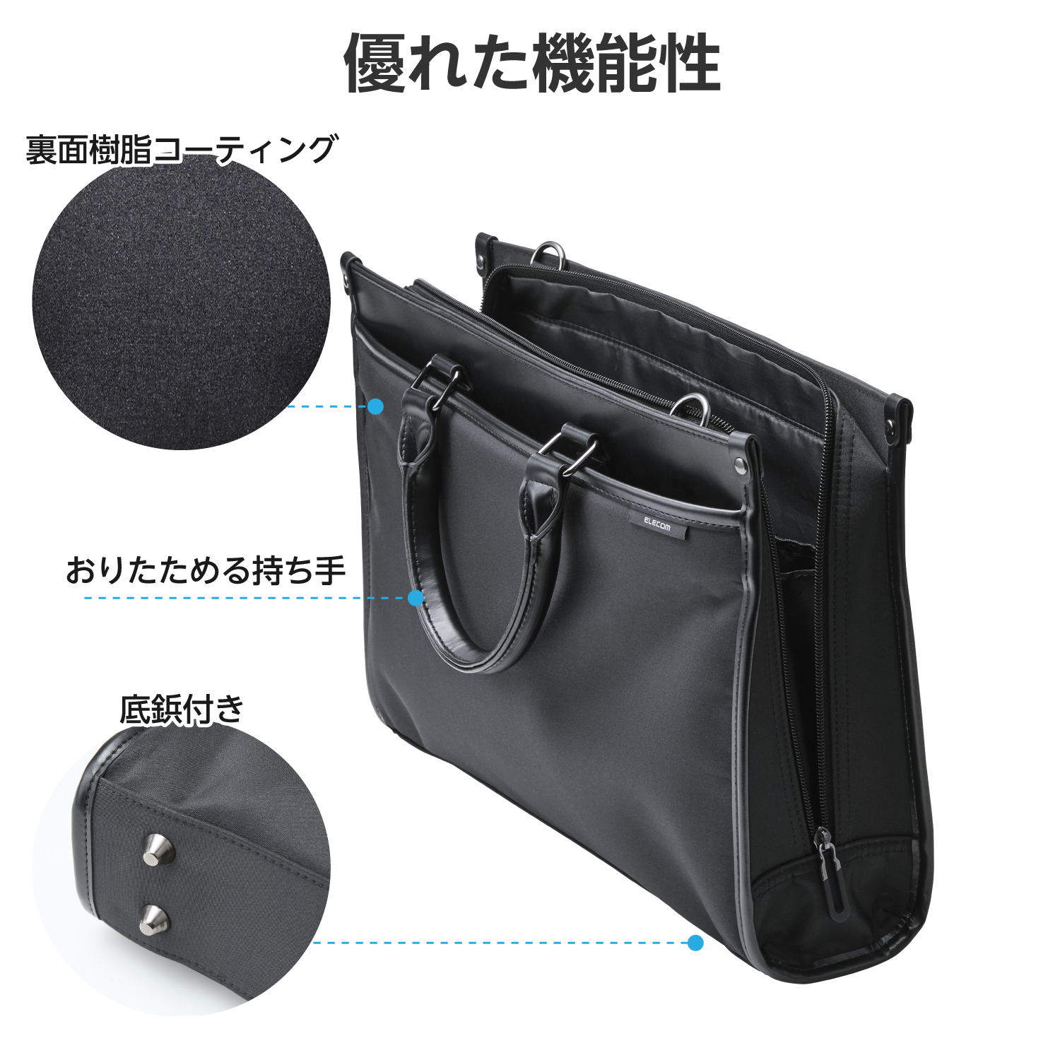 自立ブリーフケース | エレコムダイレクトショップ本店はPC周辺機器