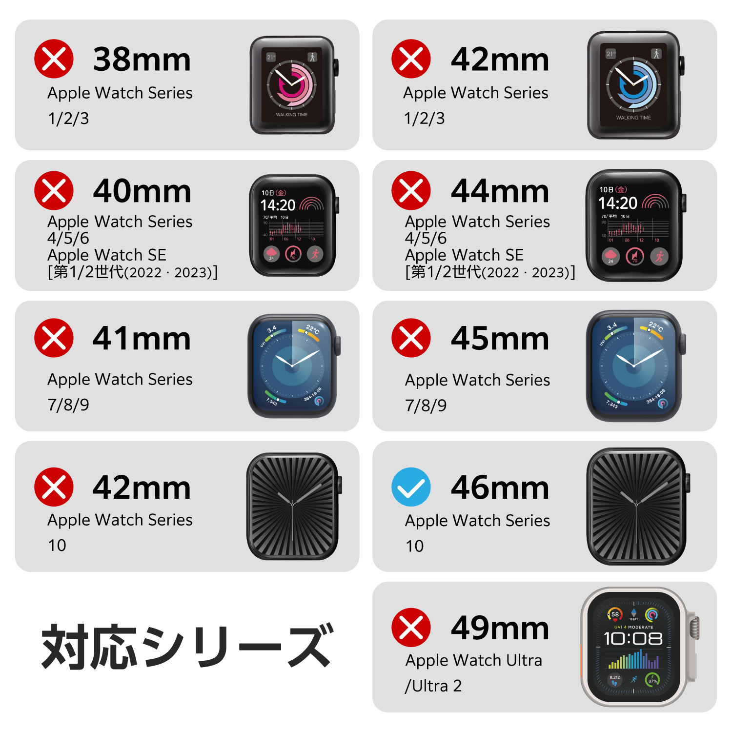 Apple Watch 46mm用ガラスフィルム ゴリラ 高透明 貼付ツール付