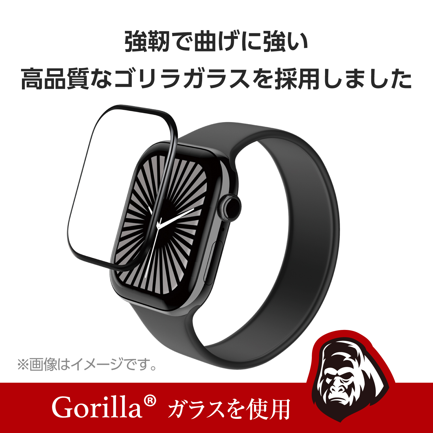 Apple Watch 46mm用ガラスフィルム ゴリラ 高透明 貼付ツール付