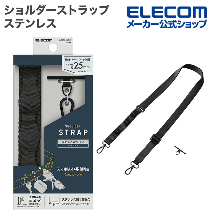 Amazon.co.jp: バナナマン ライブ 2023 スマホストラップ ホビー