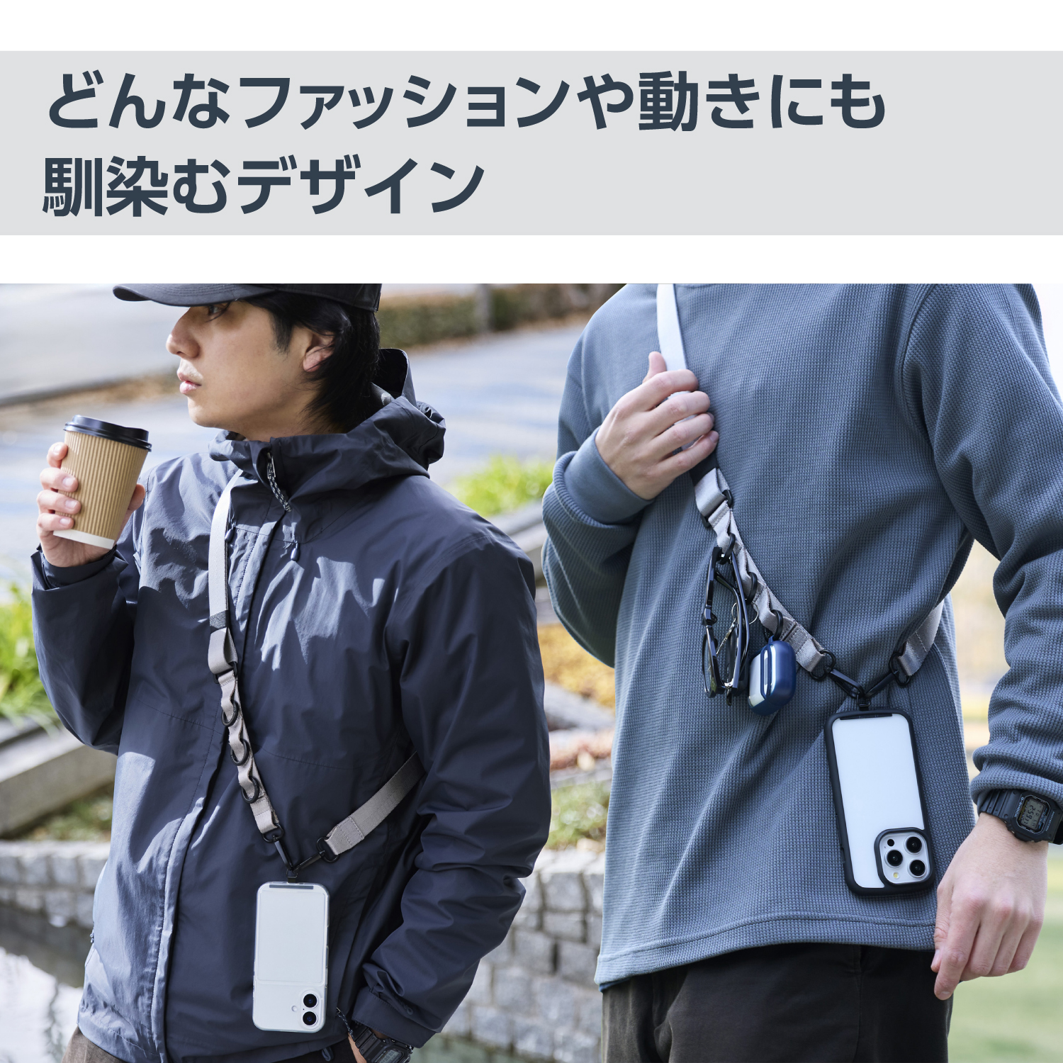 スマホショルダーストラップ/ストラップホールシート/フラット型