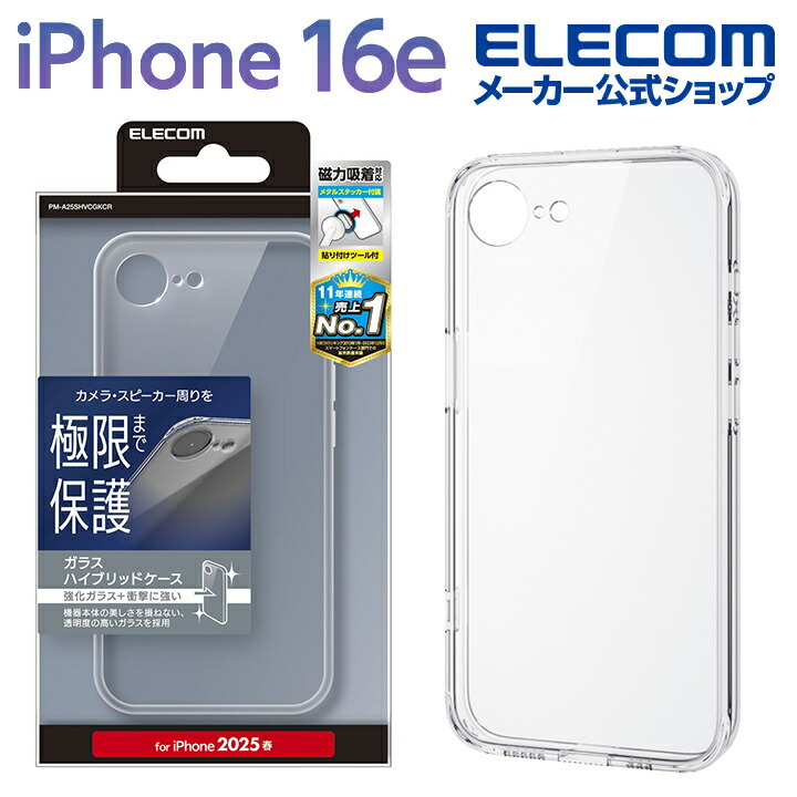 (未使用･未開封品)　エレコム インクジェットステッカーiPhone 6 Plus用ホワイト反射防止 kmdlckf Amazon.co.jp: エレコム インクジェットステッカーiPhone 6 Plus