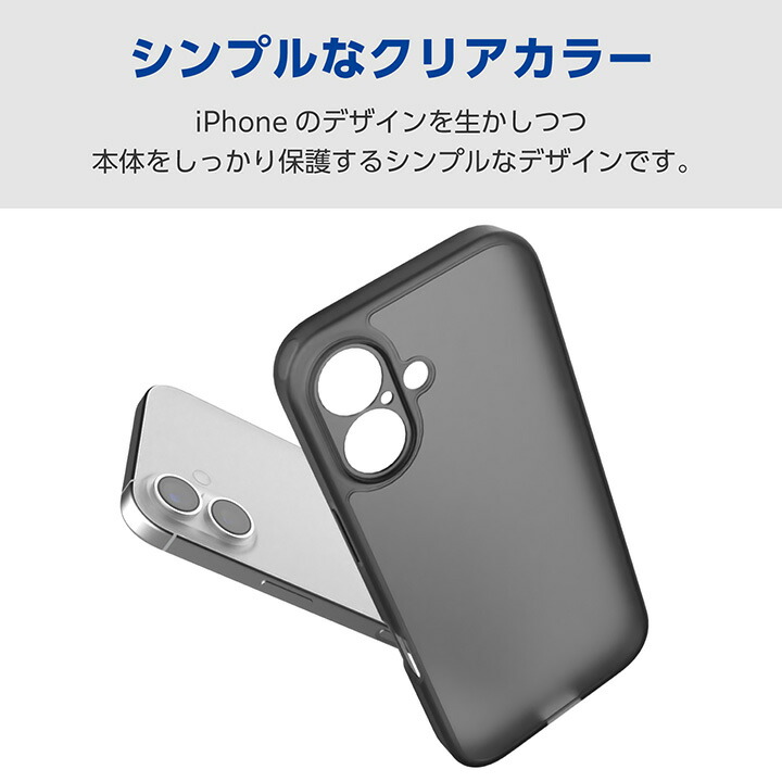 iPhone 17e/16e ハイブリッドケース 極限 マットブラック(ラバーコート