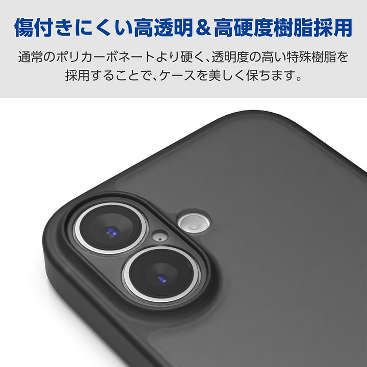 iPhone 17e/16e ハイブリッドケース 極限 マットブラック(ラバーコート