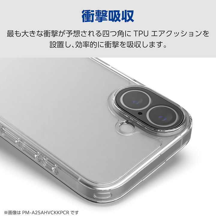 iPhone 16e ハイブリッドケース 極限Plus メタルステッカー付