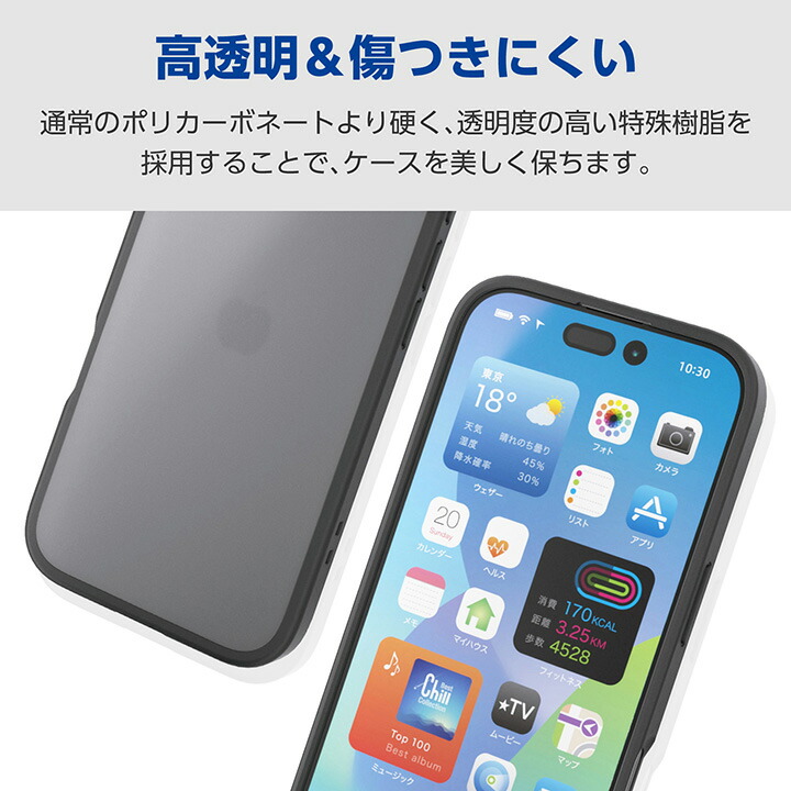 iPhone 17e/16e ハイブリッドケース 極限Plus メタルステッカー付