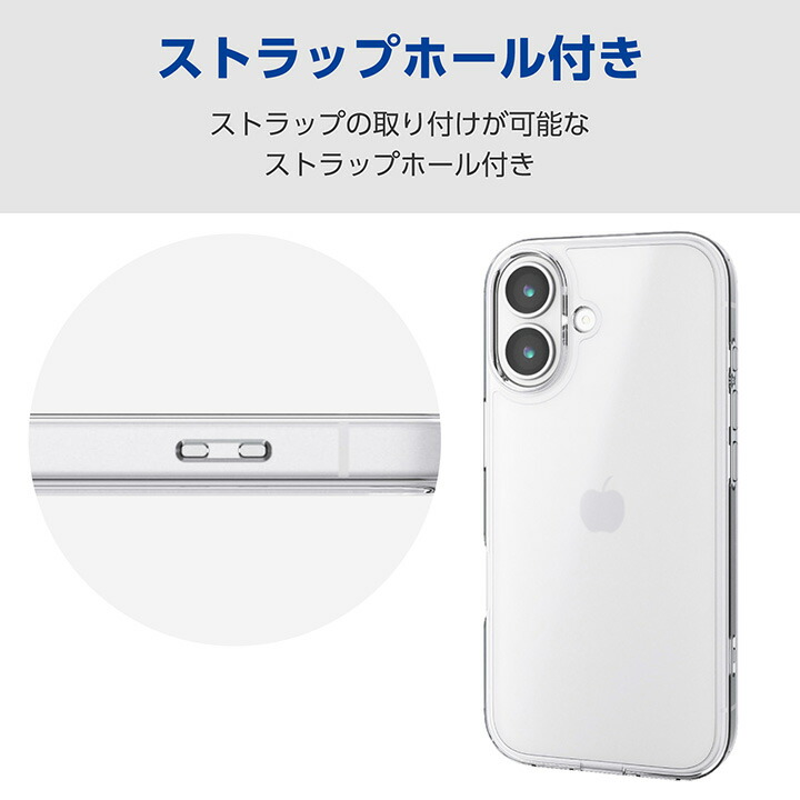 iPhone 16e ハイブリッドケース シルキークリア メタルステッカー付