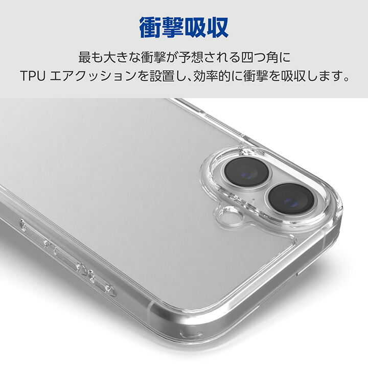 iPhone 17e/16e ハイブリッドケース ストラップホール付 メタル