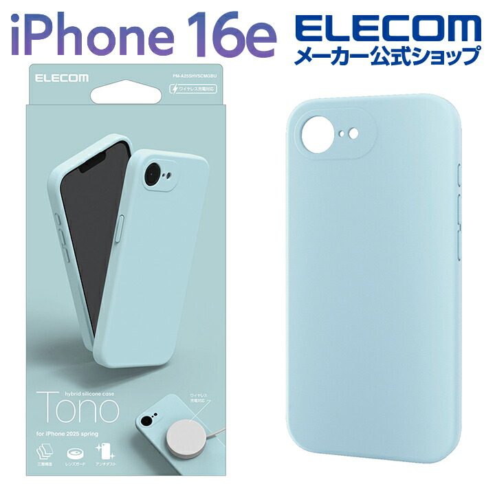 【4/26迄】iPhone16e　ホワイト（ケース・フィルム付） 楽天市場】【LINE20%クーポン☆保護フィルム 付き】 iphone se