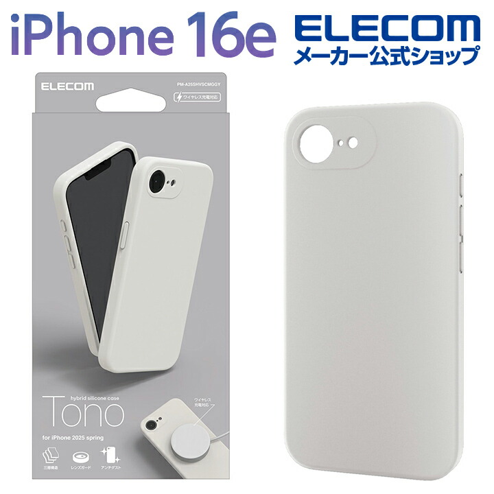 全ての iPhone用アクセサリ エレコムダイレクトショップ本店はPC周辺 | スマホアクセサリー
