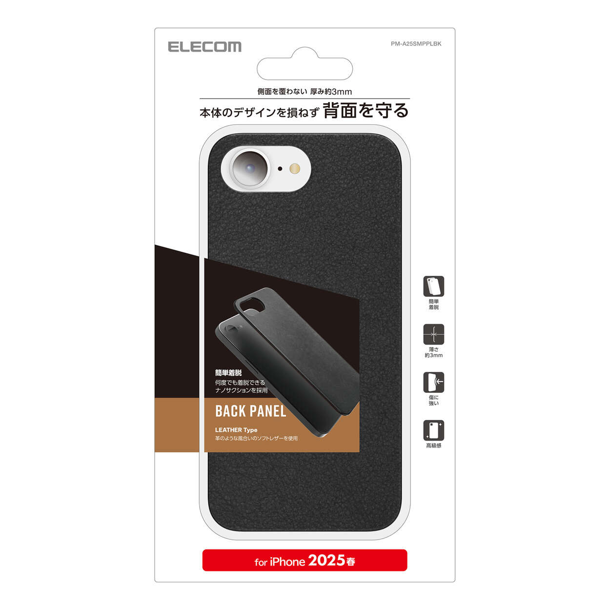 iPhone6カスタムバックフレーム(ライトブルー) iPhone6カスタムバックフレーム(ライトブルー)