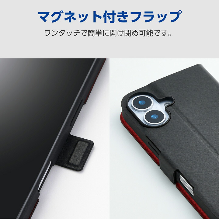 iPhone 17e/16e ソフトレザーケース 薄型 磁石付 | エレコムダイレクト