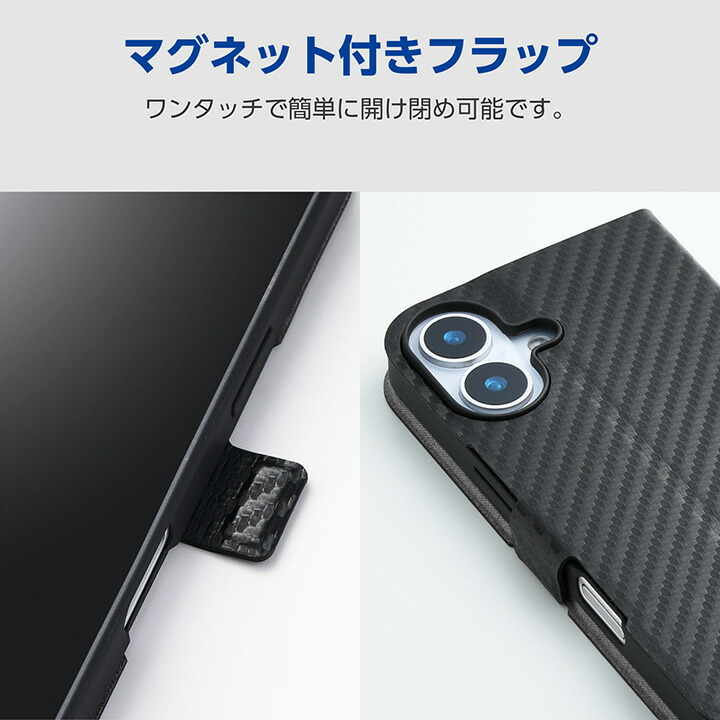 iPhone 17e/16e ソフトレザーケース 薄型 磁石付 | エレコムダイレクト