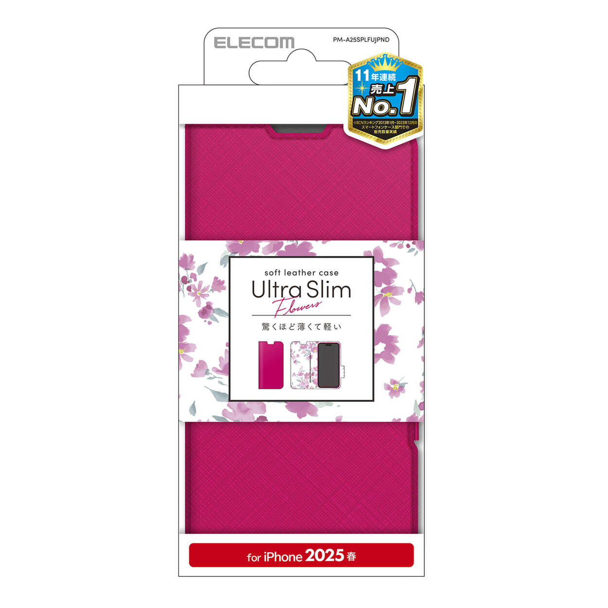 iPhone16e 新品同様品！おまけ付き！ ムスビー｜【モバイルスター】おまけ付き 新品SIMフリーiPhone16e