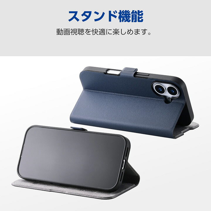 iPhone 17e/16e ソフトレザーケース 薄型 磁石付 | エレコムダイレクト