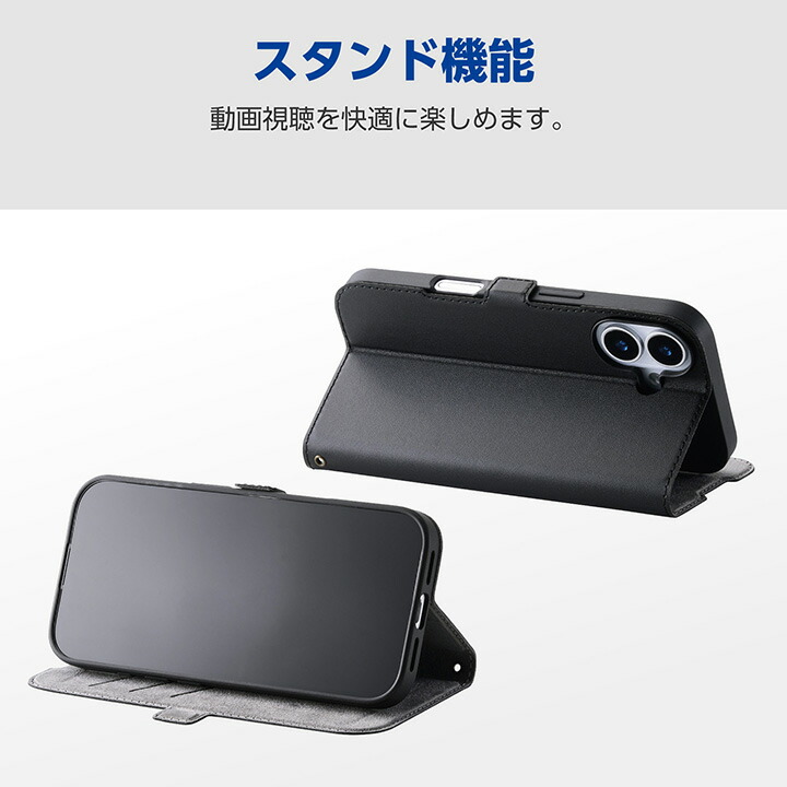 iPhone 17e/16e ソフトレザーケース 磁石付 耐衝撃 ステッチ カード