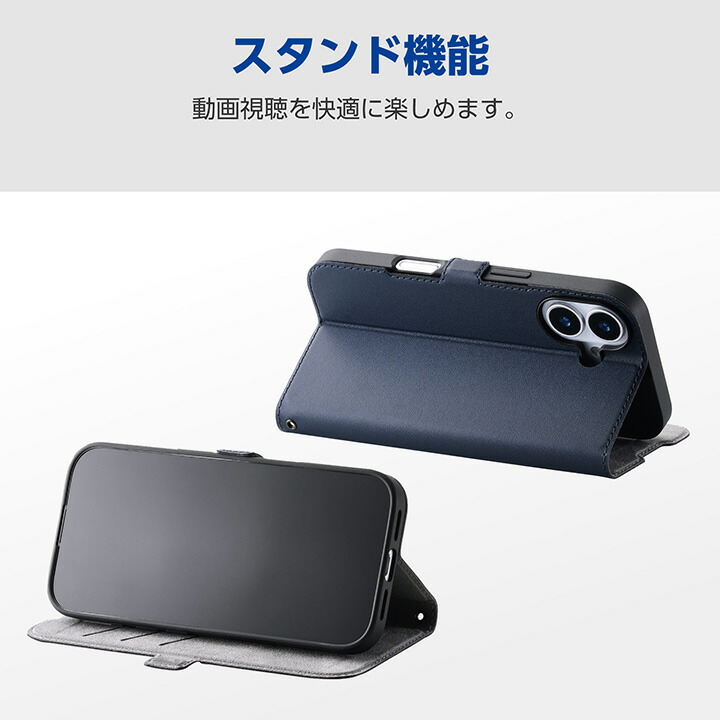 iPhone 17e/16e ソフトレザーケース 磁石付 耐衝撃 ステッチ カード