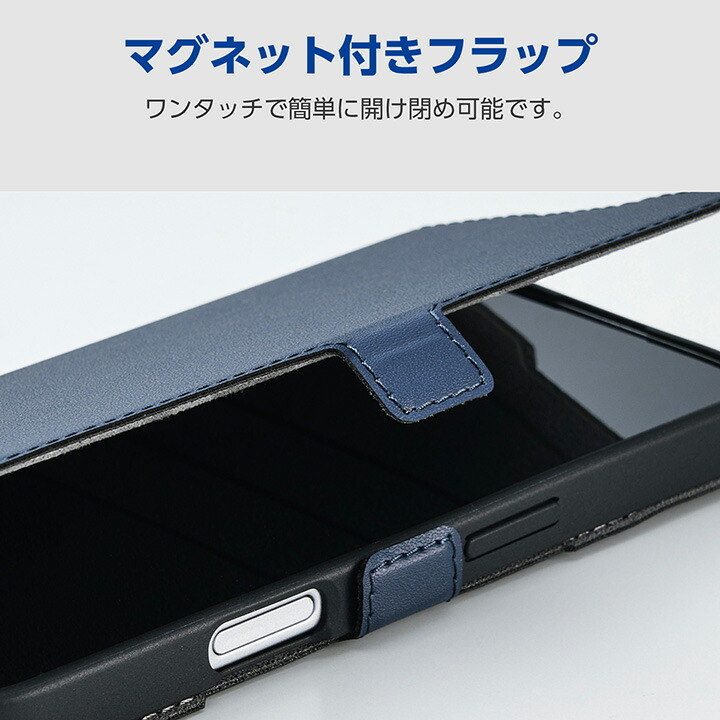 iPhone 16e ソフトレザーケース 磁石付 耐衝撃 ステッチ カード収納