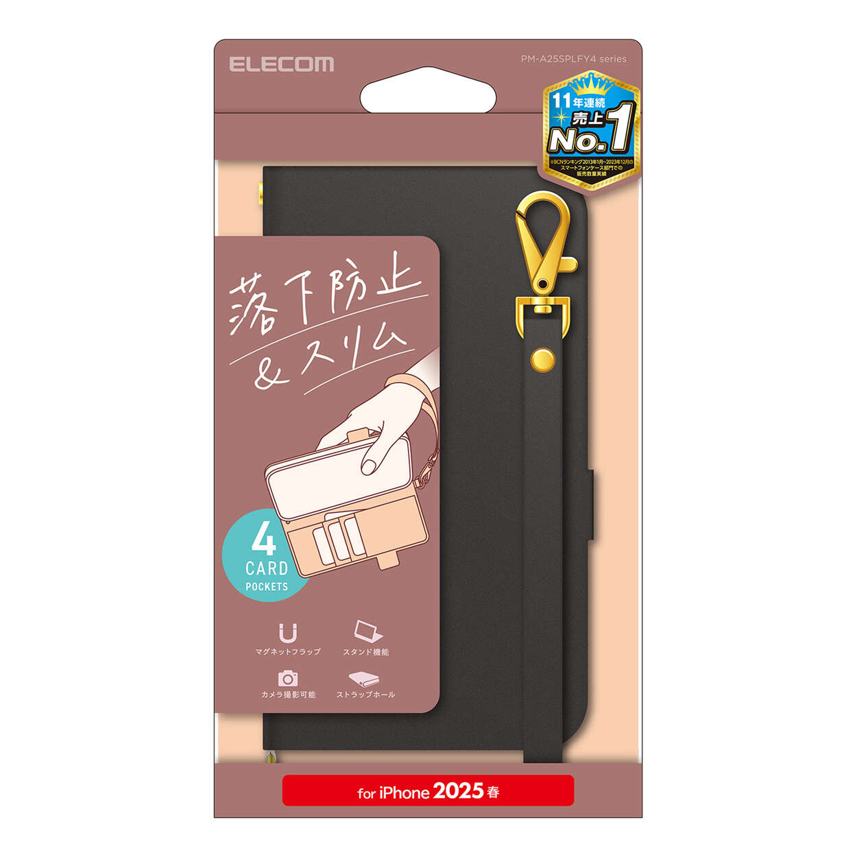 iPhone 17e/16e ソフトレザーケース 磁石付 耐衝撃 ハンドストラップ付 