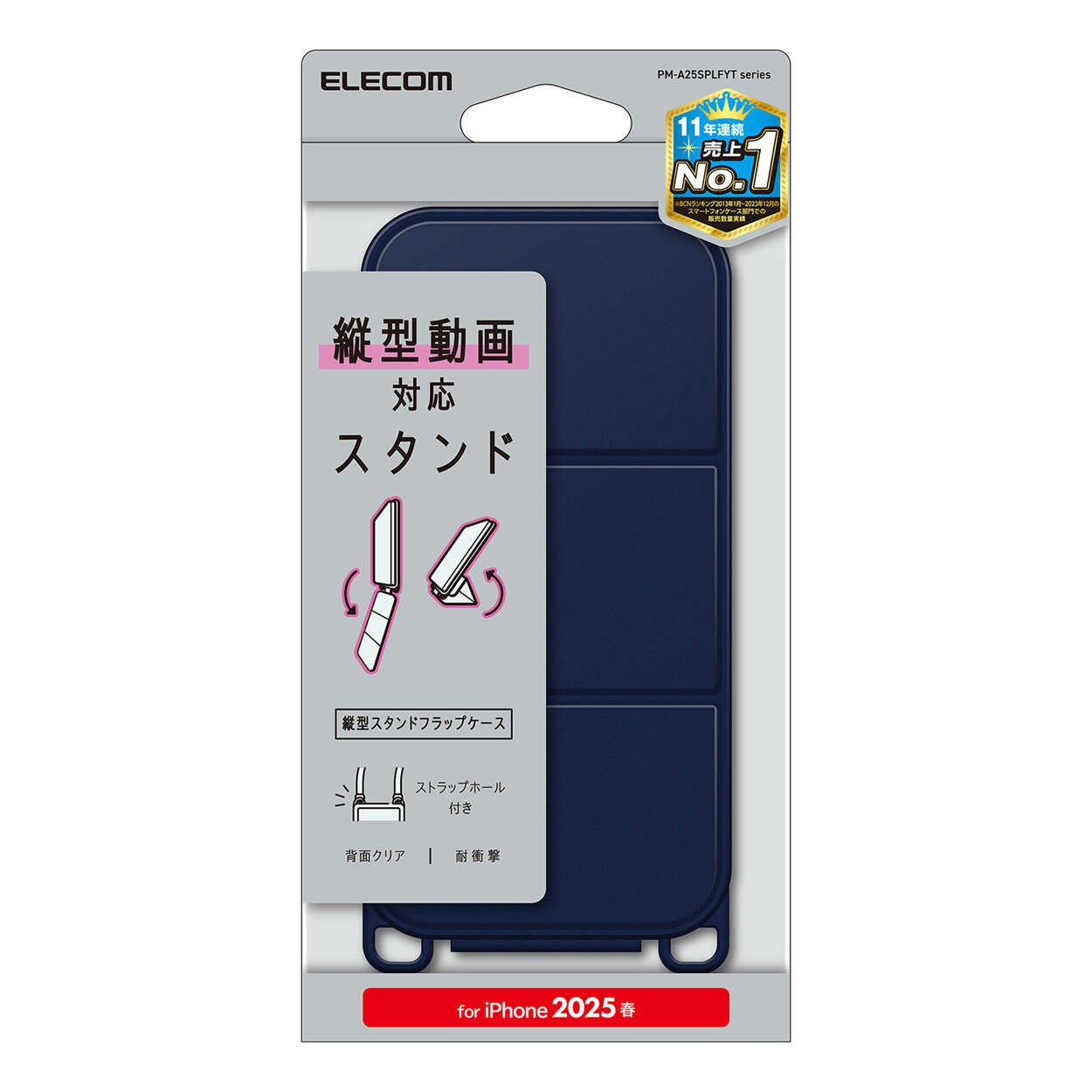 Apple - ファイン OEM iPhone 6 Front Camera Flex Cable | Myfixparts.com