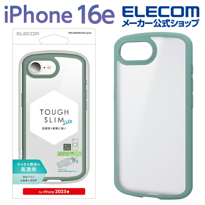 Apple iPhone 16e ホワイト クリアケースガラスフィルム付き Amazon.co.jp: iPhone 16e ケース オフホワイト 耐衝撃 ガラス