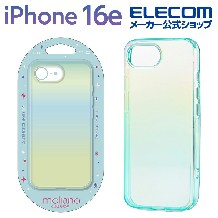 iPhone 16e ソフトケース ハートフレーム | エレコムダイレクト