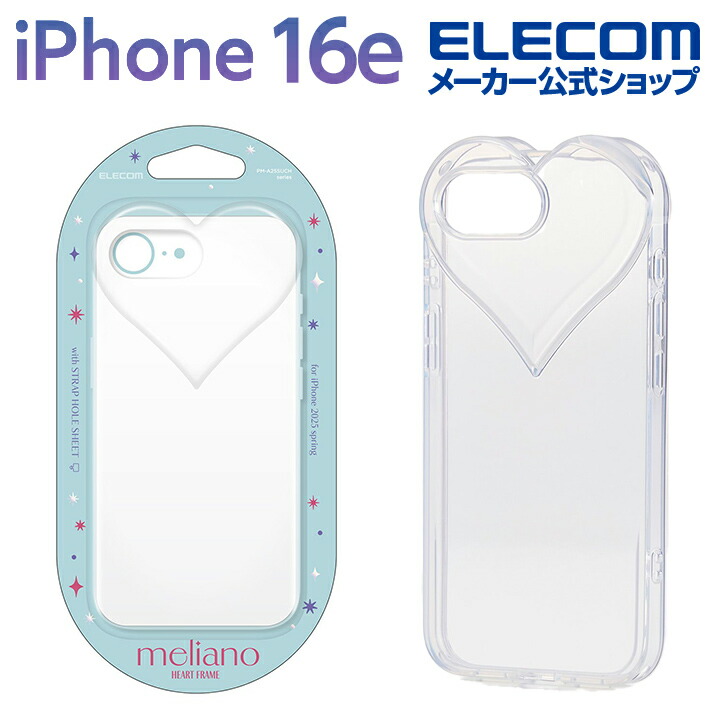 Apple iPhone 16e ホワイト クリアケースガラスフィルム付き 楽天市場】ガラスフィルム セット iPhone16e TPU PC クリア