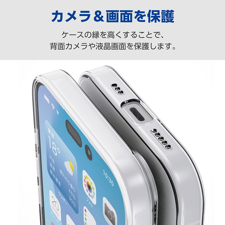 iPhone 16e ソフトケース 極限 メタルステッカー付 | エレコム