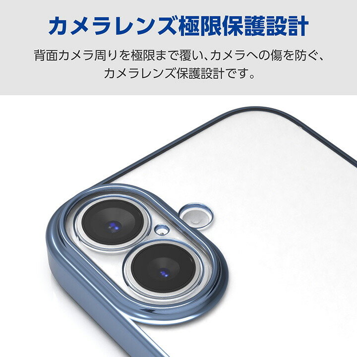 iPhone 17e/16e ソフトケース 極限 メタリック メタルステッカー付