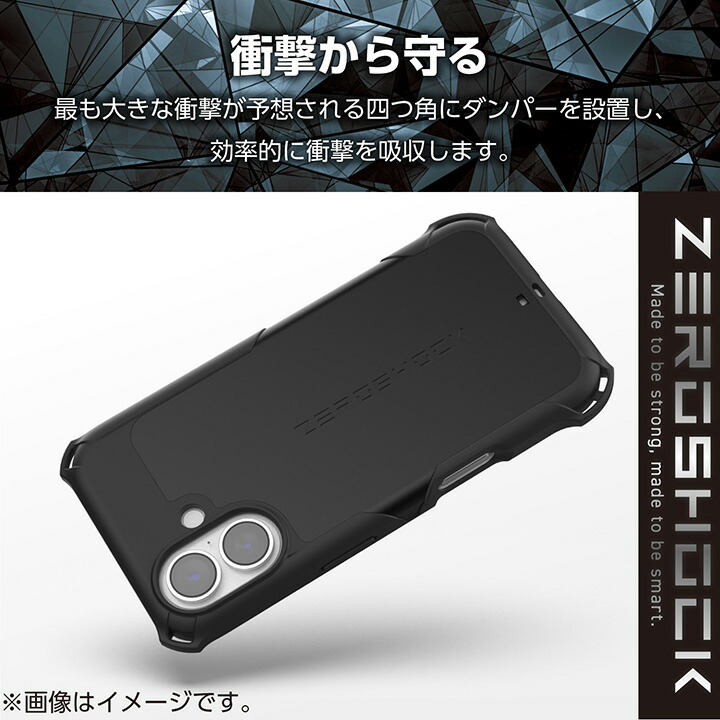 iPhone 17e/16e ZEROSHOCK ケース | エレコムダイレクトショップ本店は